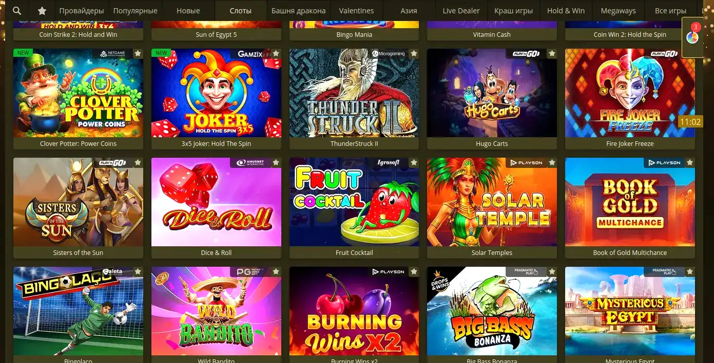 Мобильный интерфейс Taker casino зеркало